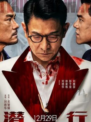青春力量